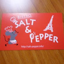 カジュアルな雰囲気