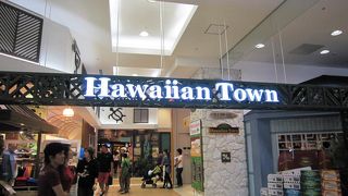 ハワイを満喫するショッピングエリア