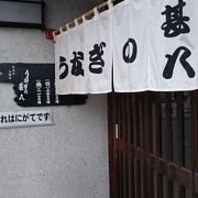 開店前から並んでいました