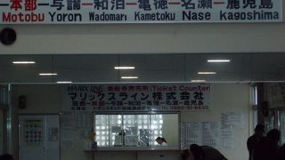 鹿児島や伊江島行きフェリー乗り場はこちら