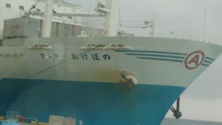  奄美諸島アイランドホッピング！