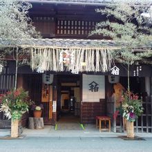 江戸時代の商家をほうふつさせる構え