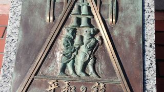 八重洲通りにあります。