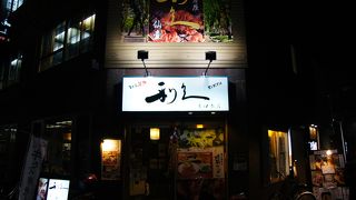 牛タンの有名店で牛タン各種を食べまくる