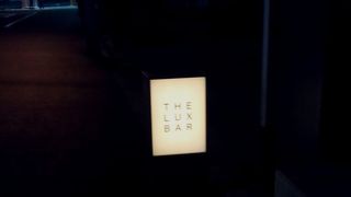 THE LUX BAR