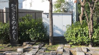 勝鬨橋のそばにあります