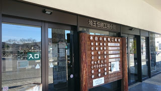 細川和紙(小川町の和紙)です