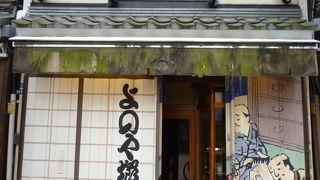 つげのかんざし