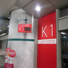 シャトルバスの案内も明確です。