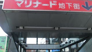 ホームレスが・・