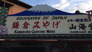 戦いの前に寄りたいお店