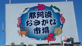 海産物を買い求めるなら