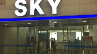 資格学校が多い