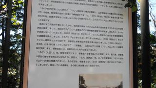 フランス山にある廃墟