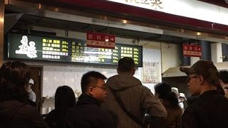 長蛇の列でした。７５分待ち。平日朝なのに。何か食べてから並びましょう。