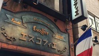 ここは、フレンチレストランで、ランチも充実していて、歓談コースがおすすめです。