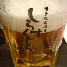 先ずはビール