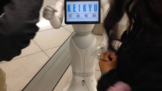 はじめて逢えた