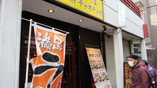 チャオチャオ 天満宮横丁店 　お昼の餃子定食780円