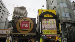 便利な点心テイクアウト店