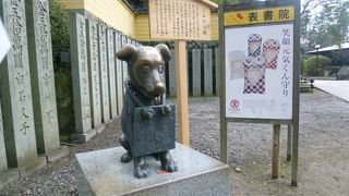 ワンちゃんも参拝します！