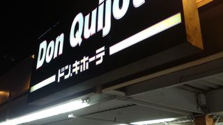 ついつい寄りたくなります～