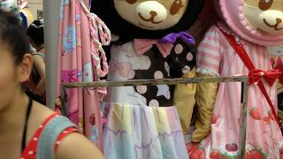 流行の最先端。