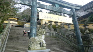 しあわせ、になるように願いを込めてくぐりましょう！