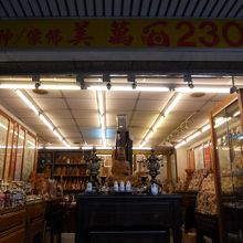 仏具店が多い。。