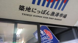 2014年10月にオープンした産直市場です