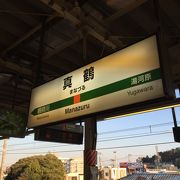 福浦漁港までのアクセス駅