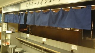 イートインコーナー