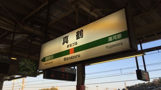 福浦漁港までのアクセス駅