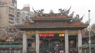 三度目の「龍山寺」