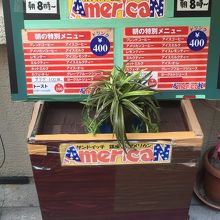 ランチタイムは12時から。