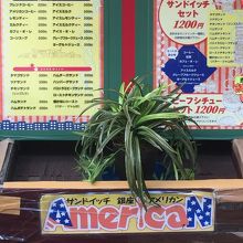 こちらがランチメニュー