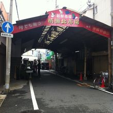 杭瀬北市場