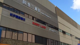 阪急梅田ターミナルの商業施設