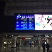 北京南駅-空港　机場10線