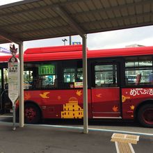 広島駅新幹線口の停留所が起点