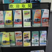 バスのパンフレットもあります