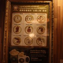 絵の種類は９種類。子供達は好みの絵を聞かれたようです。