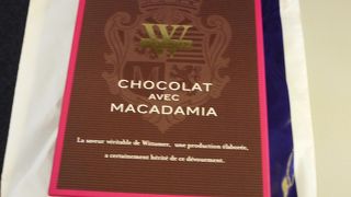 機内販売で食べたら，ここにもお店が