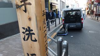 標柱が出来たのは最近のことのようです