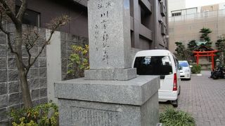 川上音二郎生誕地  オッペケペーの元祖