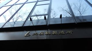 もともとはランドセル工房