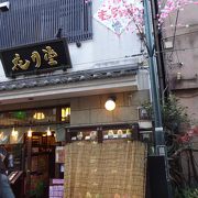 メロンパンが有名な店のあんみつは抹茶付き650円。