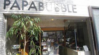 バルサ発の手作りキャンディのお店