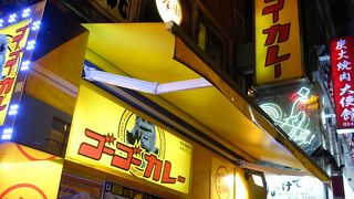 お腹いっぱい食べたい時に