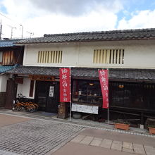 湖族の郷資料館